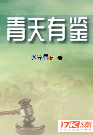 巅峰狂医