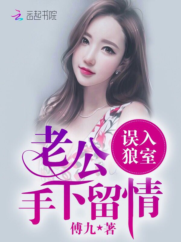 慕时今司墨寒小说叫什么名字