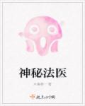 苏星蕴迟为简免费阅读全文