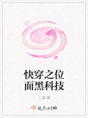 我都元婴期了，你跟我说开学？