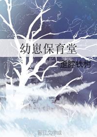 重生从追求青涩校花同桌开始宝藏文痞子老妖