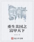 高质量狱枭