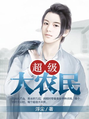 陈枫苏雨欣小说名