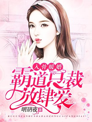 周晨唐婉重生小说全文在线阅读免费