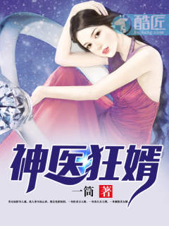 唐婉周晨的小说