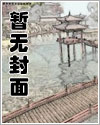 毒士:仅凭一计,轻松拿捏当代女帝小说