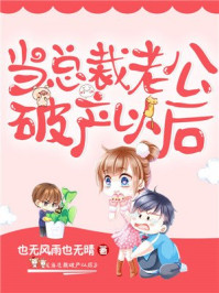 悦后即焚