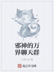 九卷天书，诸天无敌