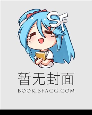 末世：超凡天团