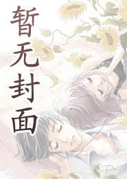 三国之名将基因库